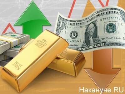 ЦБ – о золотовалютных резервах: "Мы не намерены полностью отказываться от доллара" - nakanune.ru