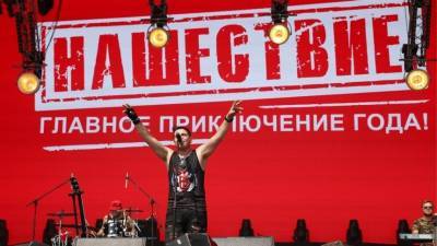 «День плохих новостей»: рок-фестиваль «Нашествие-2021» отменили - 5-tv.ru - Москва - Московская обл. - Московская область