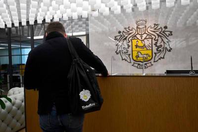«Тинькофф» запустит собственную ипотеку - lenta.ru