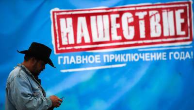 Армен Григорян - Лидер группы «Крематорий» «с пониманием» отнесся к переносу «Нашествия» - gazeta.ru