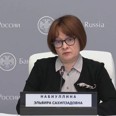 Эльвира Набиуллина - Массовая вакцинация от ковида будет иметь положительное влияние на рост ВВП - radiomayak.ru