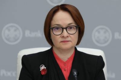 Эльвира Набиуллина - Центробанк допустил переход к умеренно жесткой денежно-кредитной политике - aif.ru