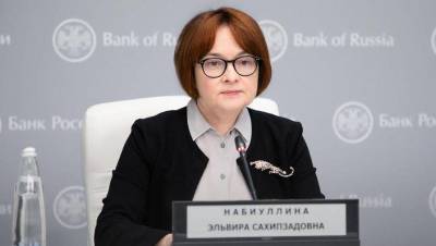 Гепард готовится к прыжку: ЦБ резко поднял ключевую ставку - smartmoney.one