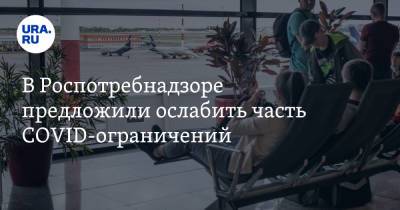 Анна Попова - В Роспотребнадзоре предложили ослабить часть COVID-ограничений - ura.news