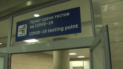 Андрей Мостовой - На Евро - В cборной России по футболу, которой уже завтра предстоит первый матч на Евро-2020, выявлен COVID-19 - 1tv.ru - Москва - Санкт-Петербург