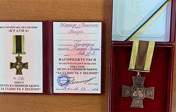 Полина Шарендо-Панасюк - Активистку «Европейской Беларуси» наградили украинским крестом «За достоинство в плену» - charter97.org