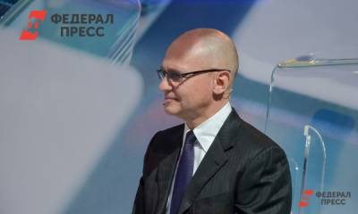 Сергей Кириенко - Кириенко огласил итоги конкурса президентских грантов на развитие гражданского общества - fedpress.ru - Москва