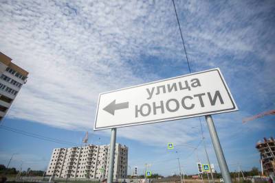 На три недели в Пскове закроют проезд между домами на улице Юности - mk-pskov.ru - Псков