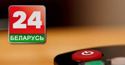 Закрытие канала белорусских пропагандистов в Украине: Минск обрушился с обвинениями на Киев - dsnews.ua - Украина - Киев - Минск