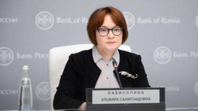 Брошь-леопард: ЦБ дал жесткий сигнал - smartmoney.one