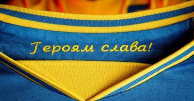 Андрей Павелко - Компромисс с УЕФА: лозунг "Героям Слава!" на форме сборной Украины остается - dsnews.ua