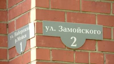 Жители 10 домов на улице Замойского лишились водяной колонки - penzainform.ru
