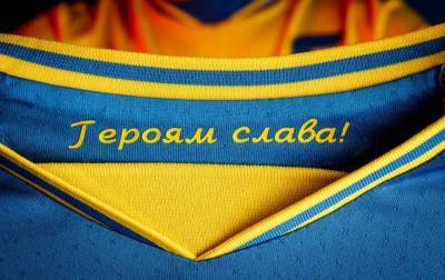 Андрей Павелко - На Евро - Лозунг будет за картой. Украина достигла компромисса с УЕФА по форме сборной на Евро - novostiua.news - Москва