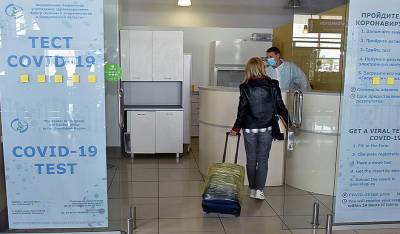 Роспотребнадзор согласился освободить привитых туристов от сдачи ПЦР-тестов после возвращения на родину - og.ru