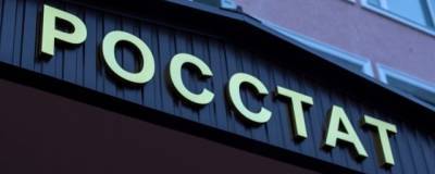 В Росстате оценили в 6,8% долю пациентов с ковидом среди умерших в 2020 году - runews24.ru