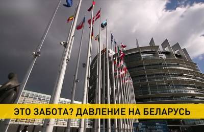 Санкции ЕС против Беларуси – экономическая расправа, от которой больше всего пострадают простые белорусы? - ont.by - Венгрия - Греция