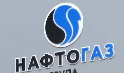 Деньги потребителей заморожены: Нафтогаз заблокировал счета, что ждет коммунальные предприятия - ukrainianwall.com - Ассоциация