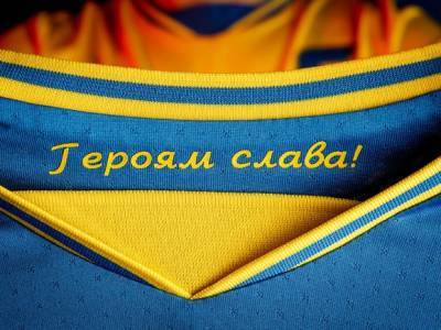 УЕФА потребовал от Киева прикрыть лозунг «Героям слава» на форме футболистов и пригрозил проверками - rosbalt.ru - Киев - Крым