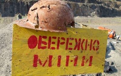 Владимир Зеленский - В Украине выплаты пострадавшим от взрывчатки детям увеличили вдвое - korrespondent.net - Донбасс