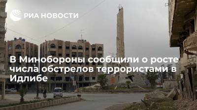 Вадим Кулить - В ЦПВС сообщили об обстрелах и переброске бронетехники террористами к Саану и Маджалии в Идлибе - ria.ru - Москва - Сирия - Дамаск