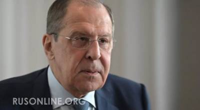 Сергей Лавров - Лавров заявил, что Россия не потерпит нравоучений и ультиматумов - rusonline.org