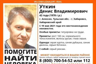 В Тульской области ищут пропавшего 42-летнего мужчину - tula.mk.ru - Тульская обл.