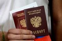 Россия упростит для белорусов и украинцев получение гражданства - vlasti.net