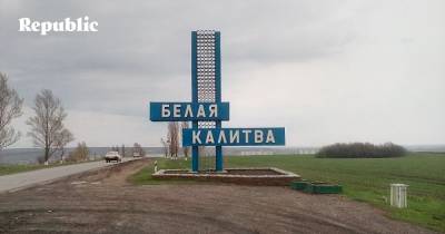 «В этом регионе не принято убирать ценники с вещей»: экспедиция в страну вечного ремонта - republic.ru - Россия