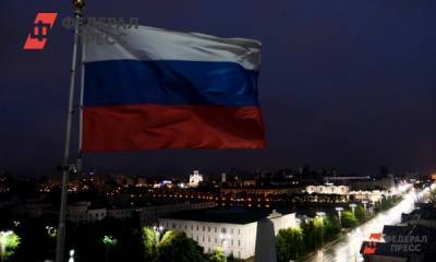 Олег Новицкий - Полина Зиновьева - Петр Дубров - Россияне рассказали об отношении к празднику 12 июня - fedpress.ru - Москва