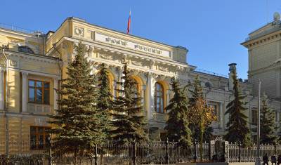 ЦБ повысил ключевую ставку до 5,5% - newizv.ru
