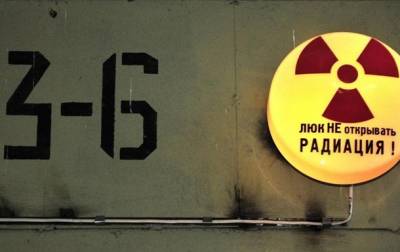 Жители Львовщины нашли радиоактивный контейнер - korrespondent.net - Львовская обл.