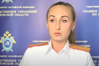 Ольга Врадий - Полицейский погиб при оформлении ДТП в Подмосковье - rf-smi.ru - Московская обл. - Тверь