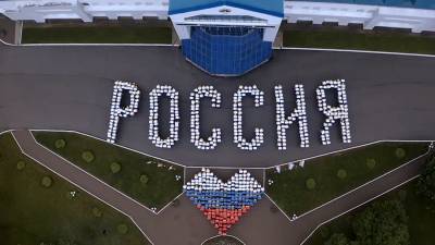 Сергей Собянин - Александр Лукашенко - Энтони Блинкен - Сотрудники «Роснефти» организовали флешмоб в честь Дня России - iz.ru - Москва
