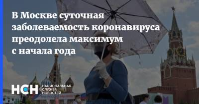 В Москве суточная заболеваемость коронавируса преодолела максимум с начала года - nsn.fm - Москва