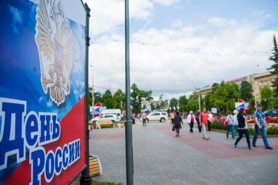 В честь Дня России в Волгограде проходит Drive fest и концерт - volg.mk.ru - Волгоград