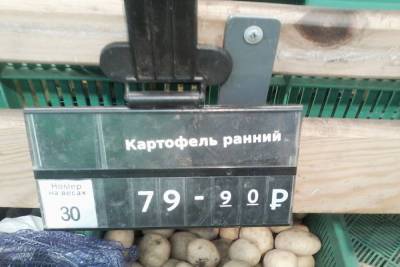 В саратовских магазинах картофель стоит дороже бананов - saratov.mk.ru - Саратов