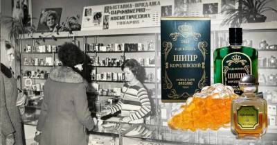 Укатить бы на машине времени прямо к советской витрине с парфюмерией, всё бы отдала - skuke.net - Харьков