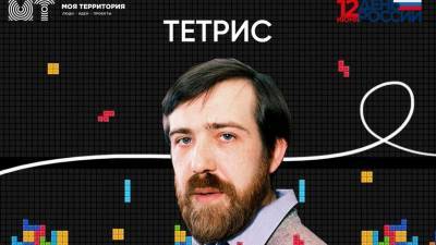 Тюменцы создали карточки об ученых, чьи изобретения изменили мир - nashgorod.ru