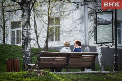 Россияне стали забывать о пенсионных накоплениях - bnkomi.ru