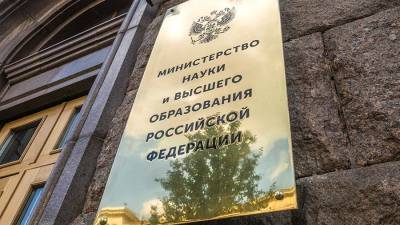 В Минобрнауки назвали причину задержания замглавы департамента - iz.ru - Тюменская обл.