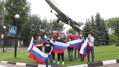 Сотрудники «Ростеха» флешмобом отметили День России - iz.ru - Москва - Израиль - Екатеринбург - Красноярск - Ростов-На-Дону - Самара - Владивосток