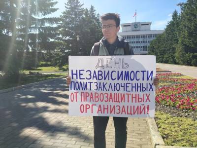 Азат Мифтахов - «Кто больше спер, тот и царь!»: томские коммунисты вышли на пикеты в День России - tv2.today