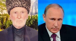 Отец Ахмеда Погорова попросил у Путина освободить ингушских активистов - kavkaz-uzel.eu - респ. Ингушетия - респ. Чечня
