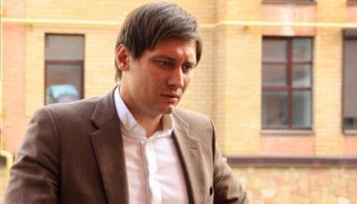 Дмитрий Гудков - Сбежавший из России экс-депутат Гудков решил не задерживаться на Украине - eadaily.com