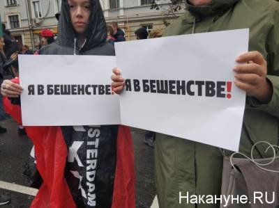 Михаил Делягин - Максим Шевченко - Собянинские ограничения связали с грядущими выборами - nakanune.ru - Москва