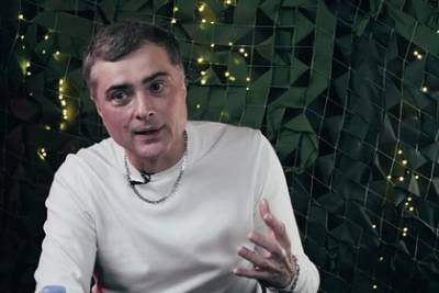 Владислав Сурков - Сурков снова высказался об Украине - lenta.ru
