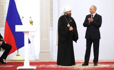 Владимир Путин - митрополит Иларион - Митрополит Волоколамский Иларион удостоен Государственной премии - argumenti.ru