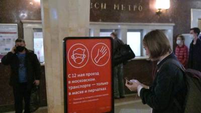 Владислав Султанов - Перевозчик рассказал об усилении проверок в московском транспорте - russian.rt.com - Москва