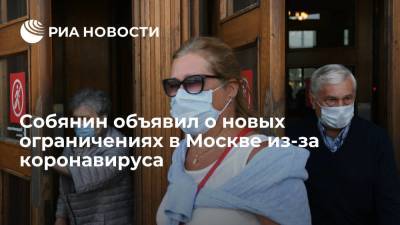 Сергей Собянин - Собянин подписал указ о нерабочих днях в Москве с 15 по 19 июня для борьбы с коронавирусом - ria.ru - Москва