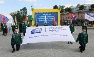 На тюменской набережной студенческие отряды открыли трудовой семестр - news.megatyumen.ru - Тюмень - Тюменская обл. - Ульяновск - Казань - Салехард - Петрозаводск